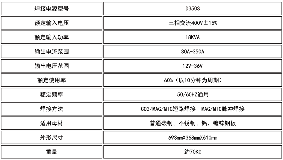 机器人焊接系统11.png 机器人焊接系统11.png